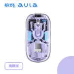 Aula AM210 Wireless 2.4G BT Gaming Mouse 800 to 1600 DPI | Purple (AM210Pr)